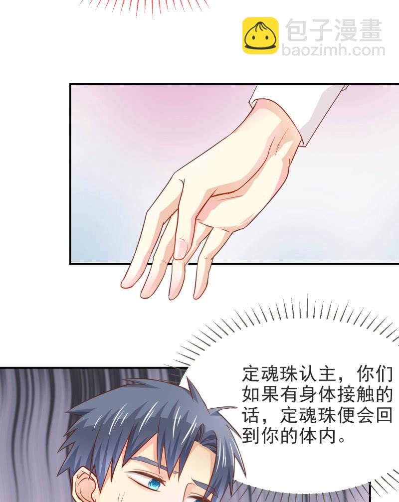 第二季05话 狭路相逢(1/2)-第44话