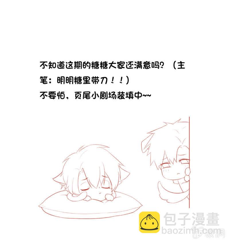 第二季05话 狭路相逢(1/2)-第44话