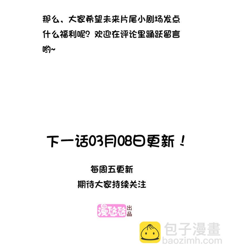 第二季05话 狭路相逢(1/2)-第44话