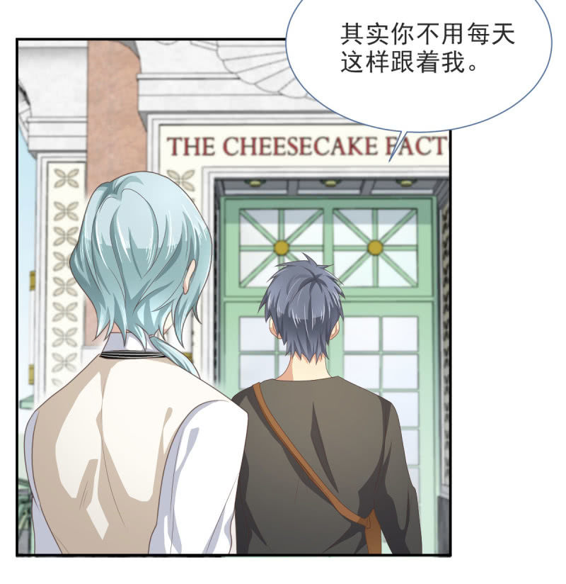 第二季05话 狭路相逢(1/2)-第44话