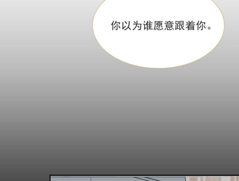 第二季05话 狭路相逢(1/2)-第44话