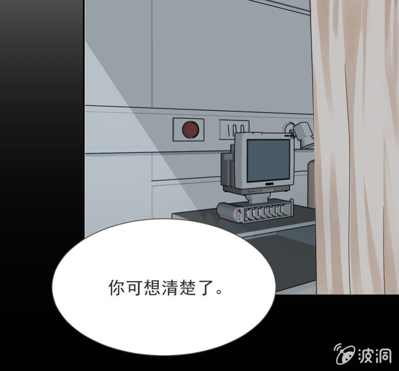 第二季05话 狭路相逢(1/2)-第44话