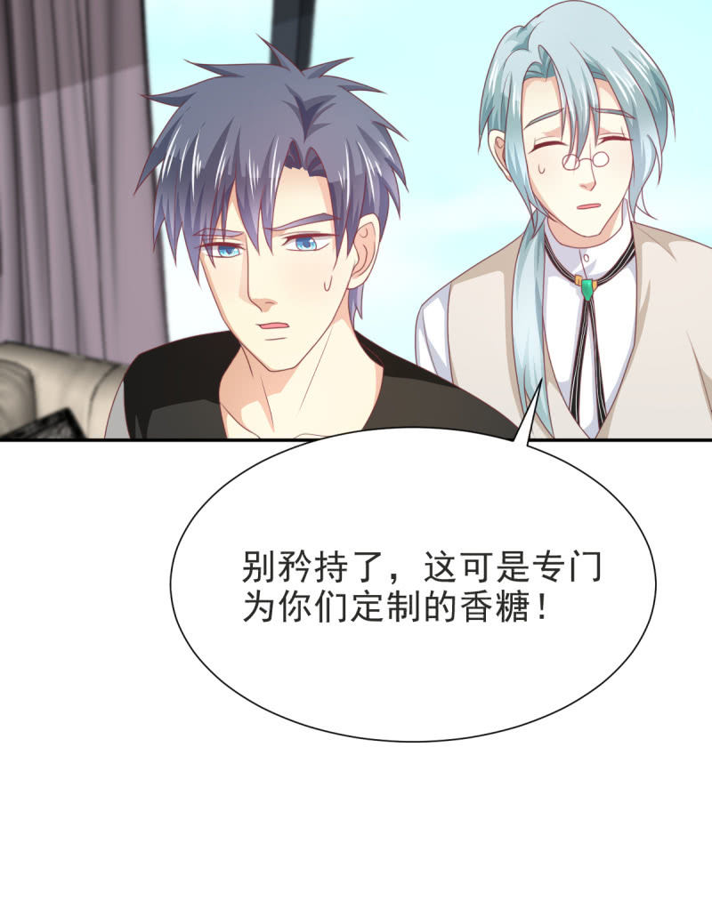 第二季07话 近距离接触-第46话