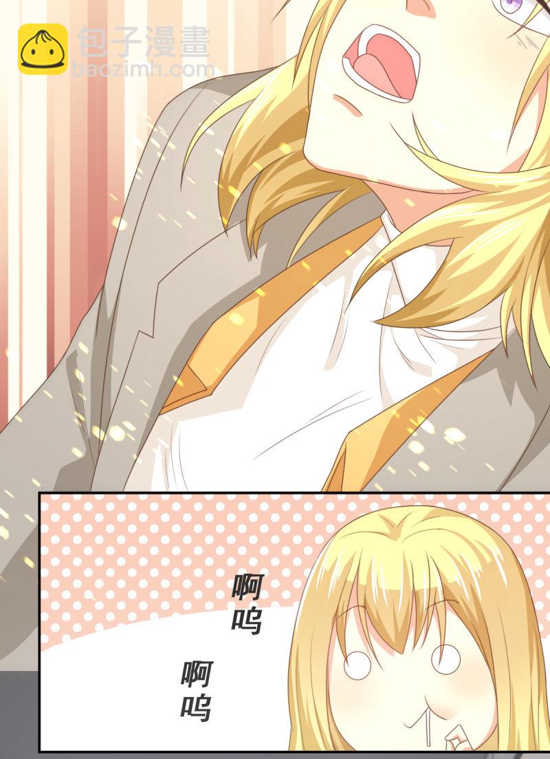 第二季07话 近距离接触-第46话