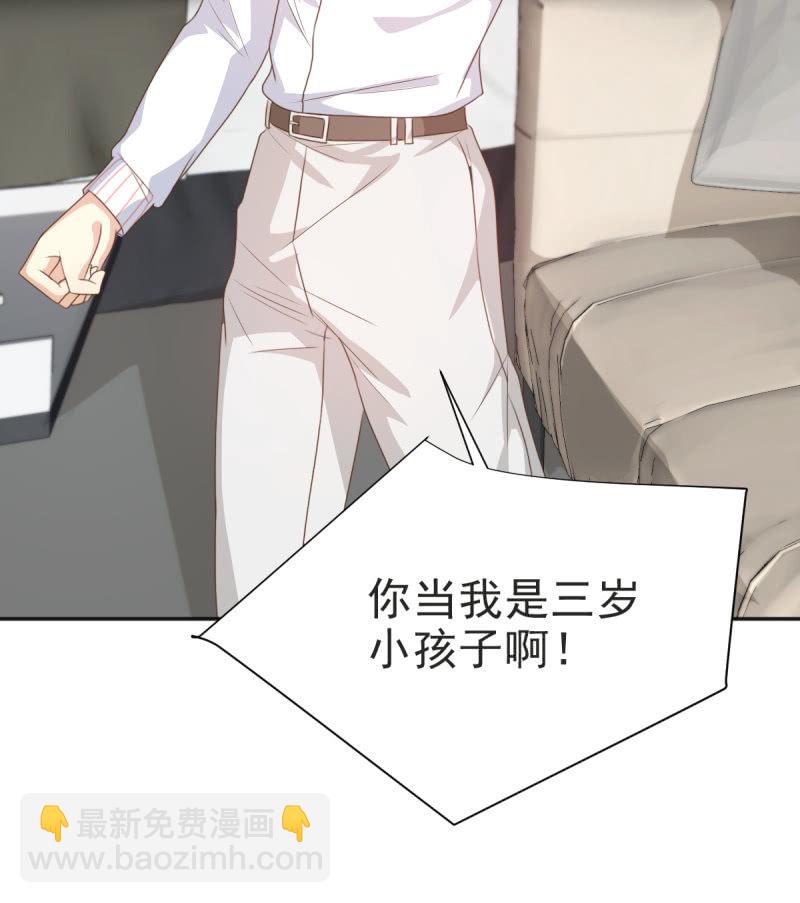 第二季07话 近距离接触-第46话