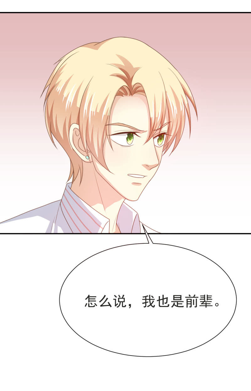 第二季07话 近距离接触-第46话