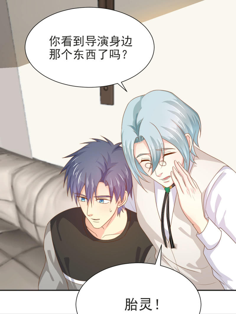 第二季07话 近距离接触-第46话