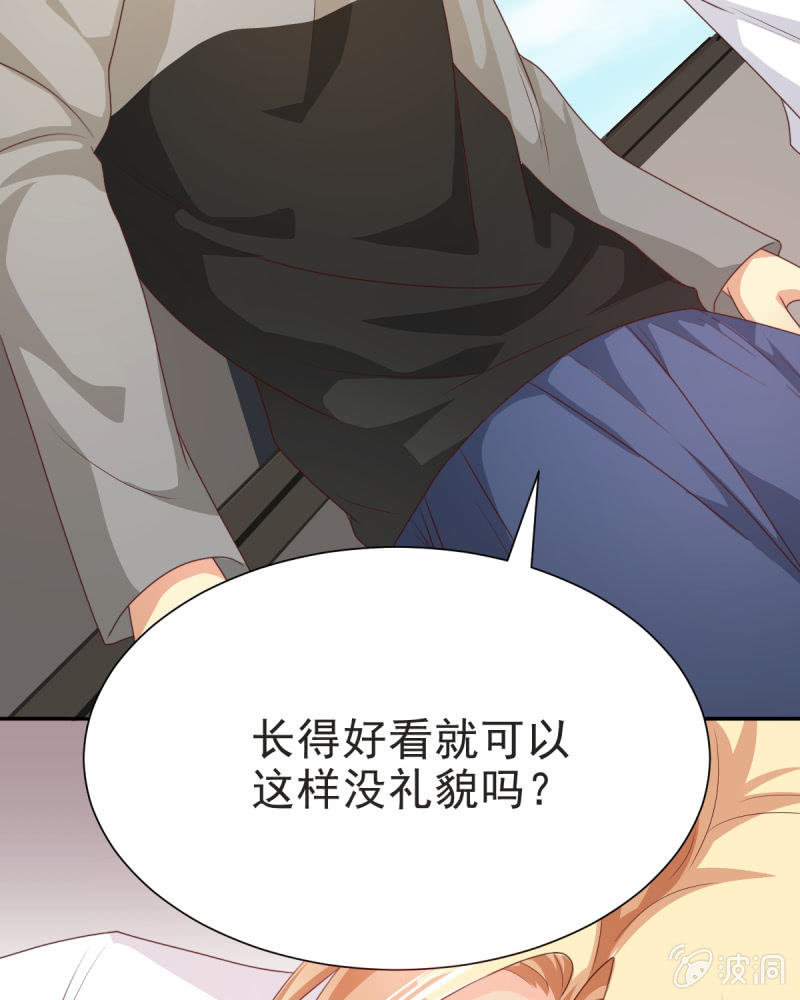 第二季07话 近距离接触-第46话