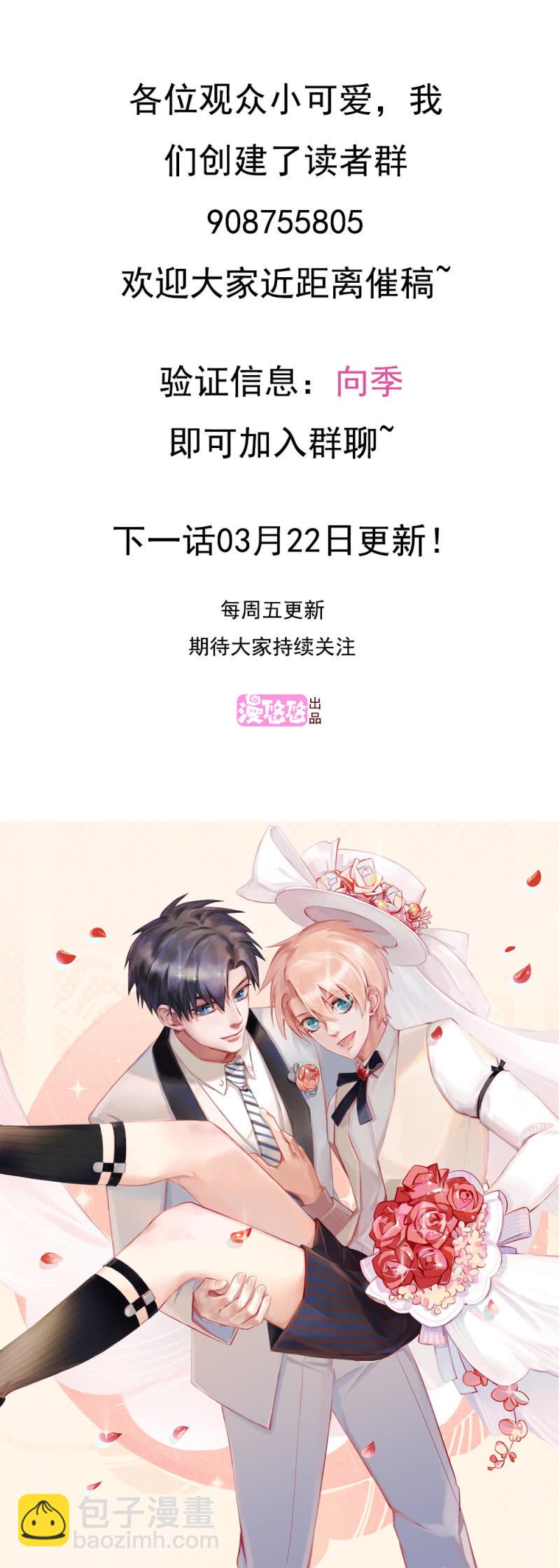 第二季07话 近距离接触-第46话