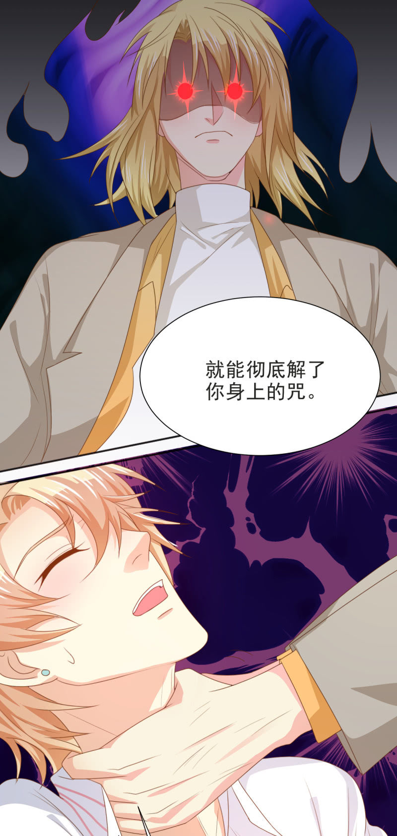 第二季07话 近距离接触-第46话