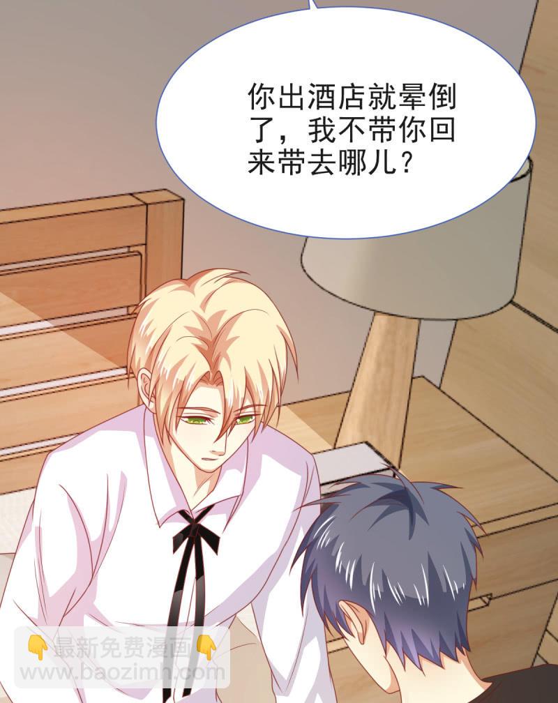 第二季09话 现实与回忆的交错(1/2)-第48话