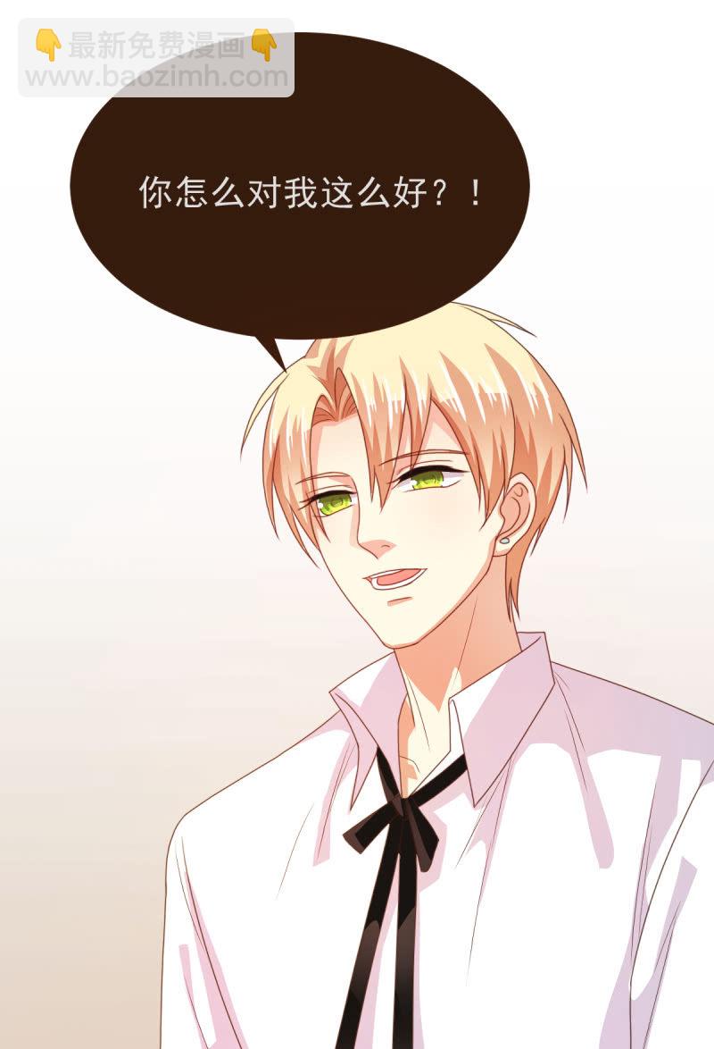 第二季09话 现实与回忆的交错(1/2)-第48话