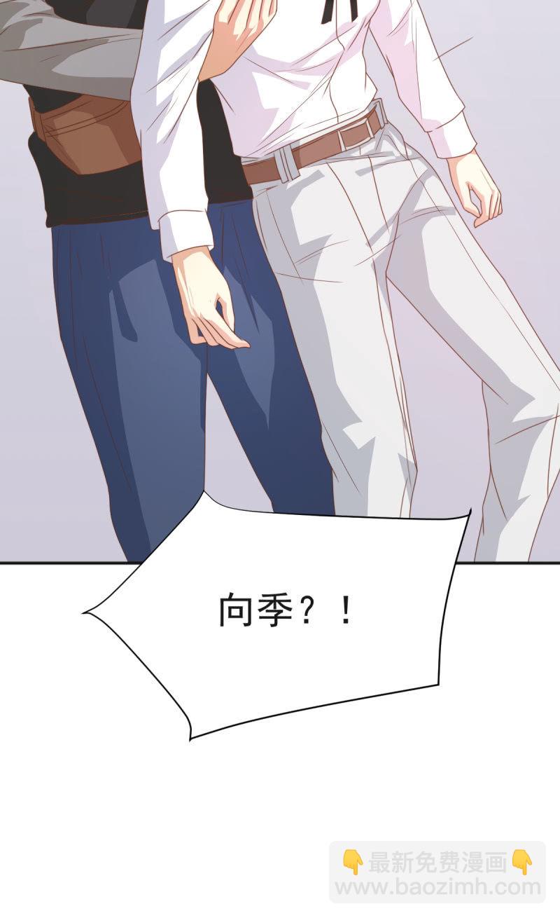 第二季09话 现实与回忆的交错(1/2)-第48话