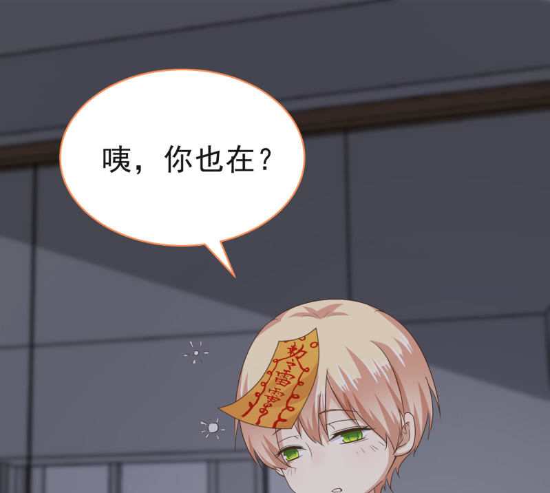 第二季第11话 亲密接触吧！-第50话