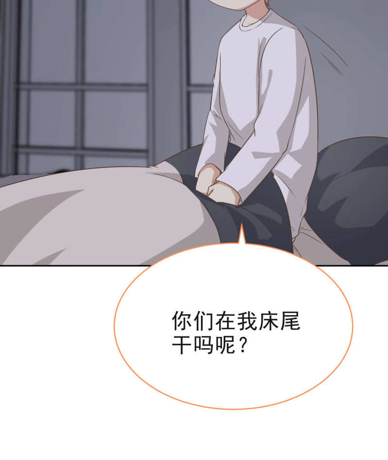 第二季第11话 亲密接触吧！-第50话