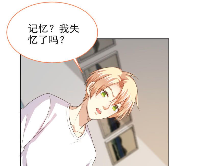 第二季第11话 亲密接触吧！-第50话