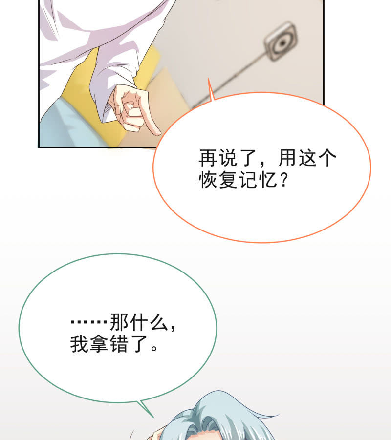 第二季第11话 亲密接触吧！-第50话