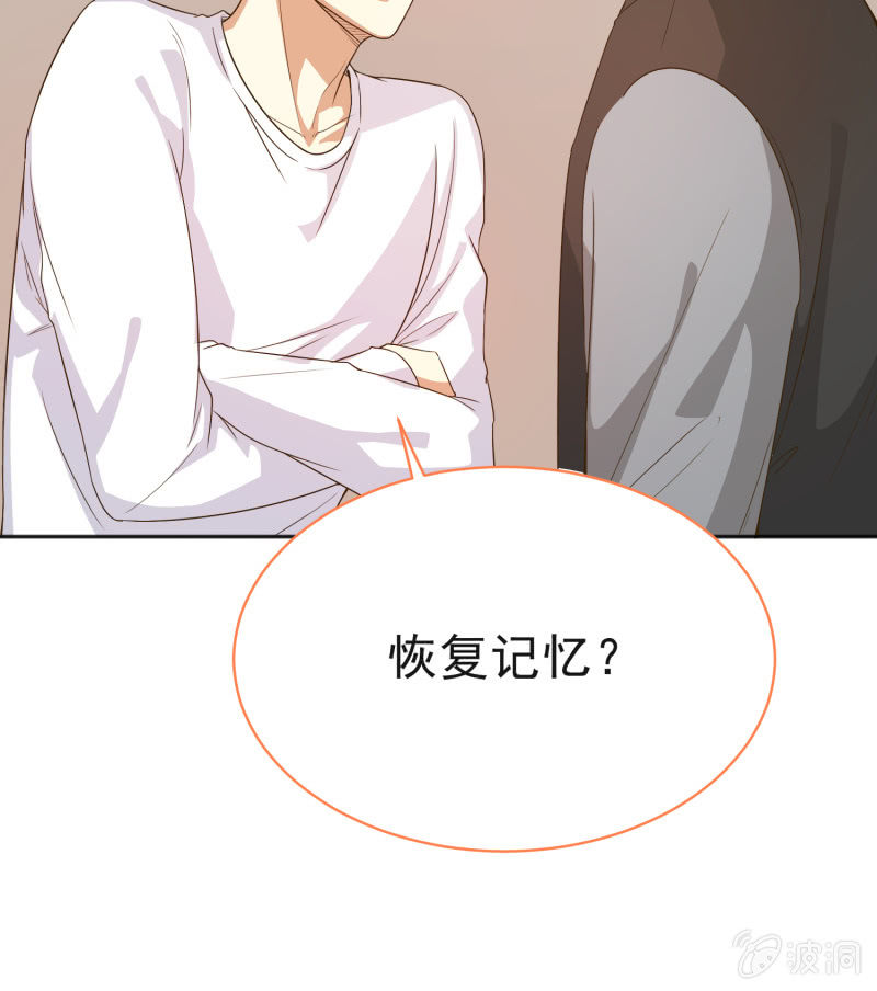 第二季第11话 亲密接触吧！-第50话