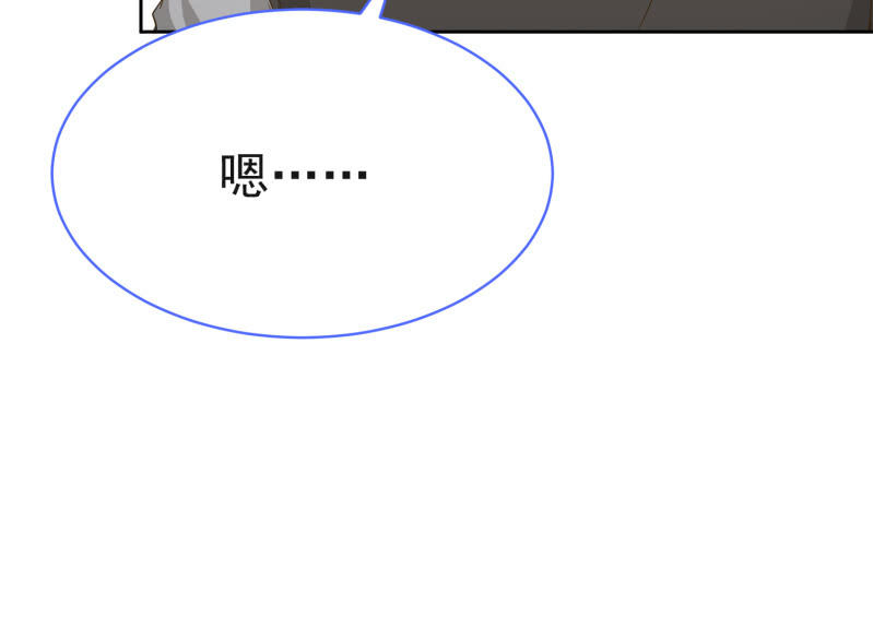 第二季第11话 亲密接触吧！-第50话