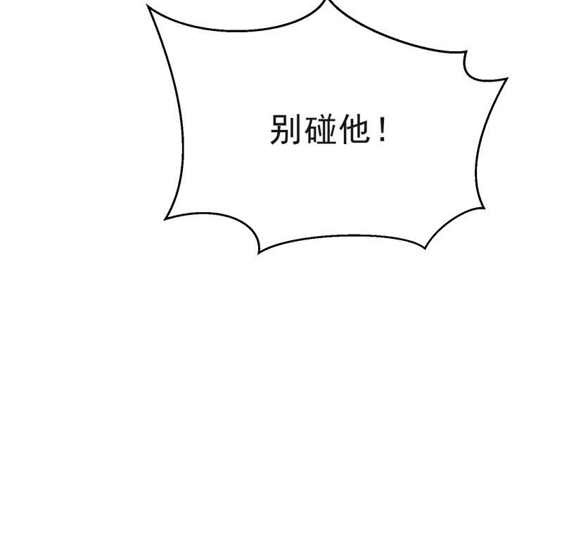 第二季第11话 亲密接触吧！-第50话