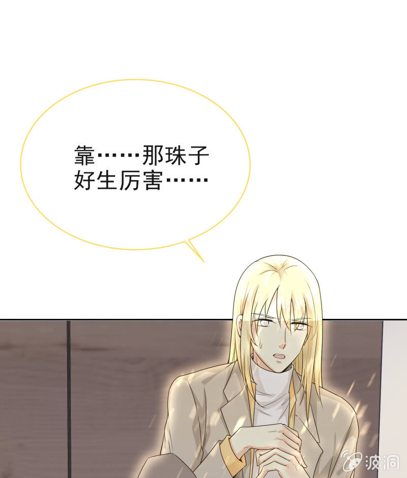 第二季第11话 亲密接触吧！-第50话