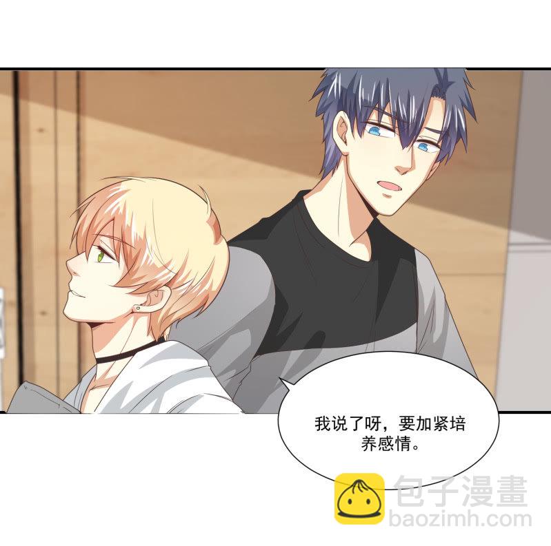 第二季13话 嘻，你要对我乱来吗？(1/2)-第52话