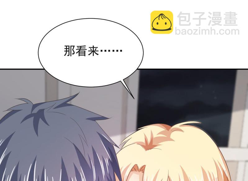 第二季13话 嘻，你要对我乱来吗？(1/2)-第52话