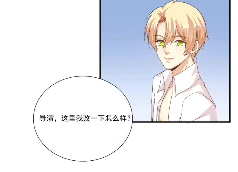 第二季15话 小人多作怪-第54话