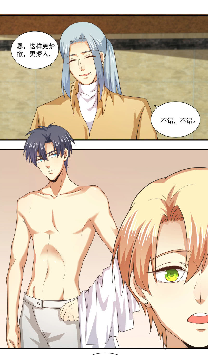 第二季15话 小人多作怪-第54话