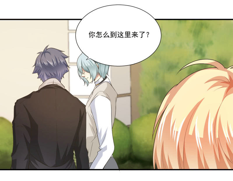 第二季15话 小人多作怪-第54话