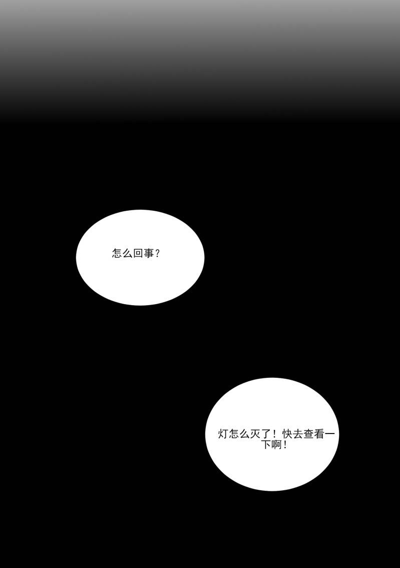 第二季15话 小人多作怪-第54话