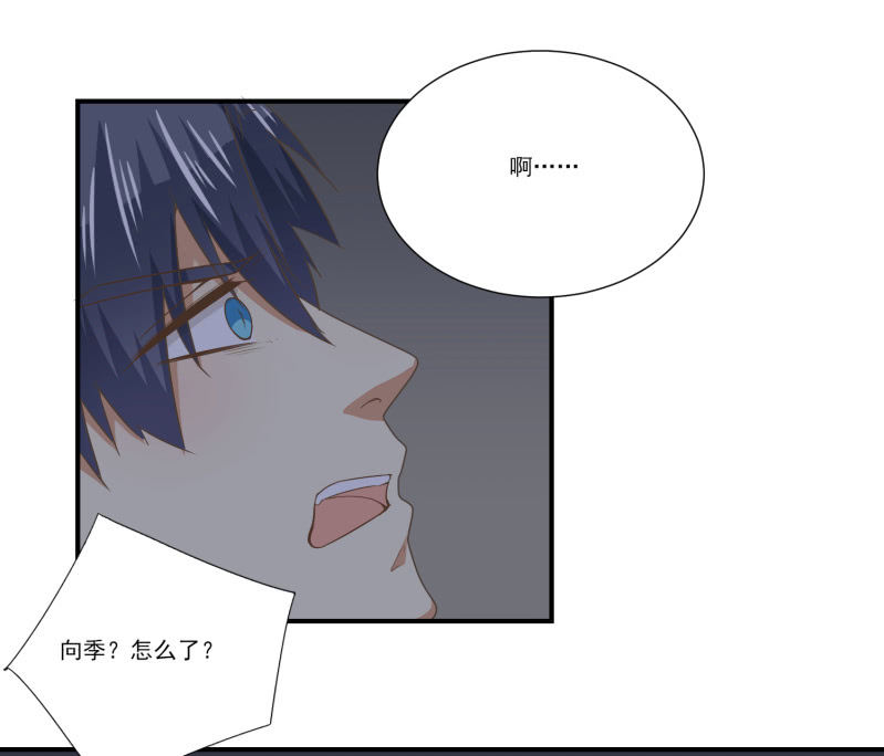 第二季15话 小人多作怪-第54话