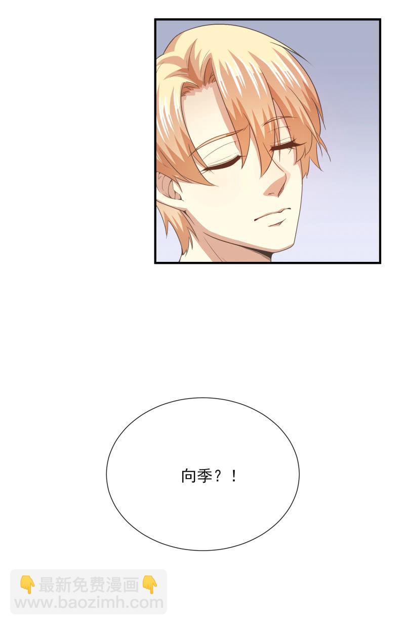 第二季15话 小人多作怪-第54话