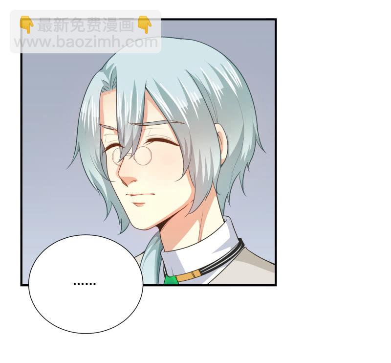 第二季15话 小人多作怪-第54话