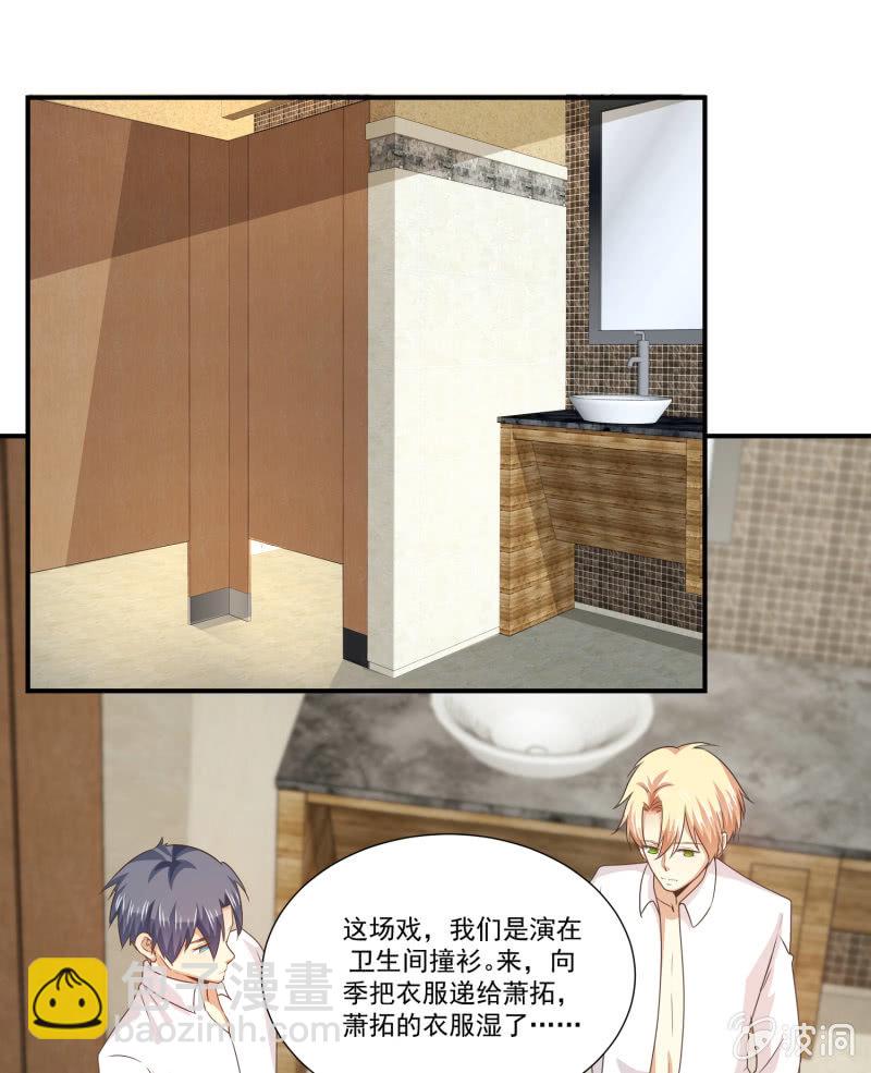 第二季15话 小人多作怪-第54话