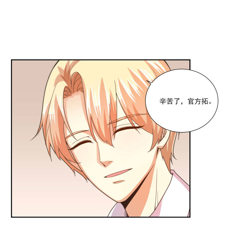 第二季17话 心脏为何而跳动-第56话