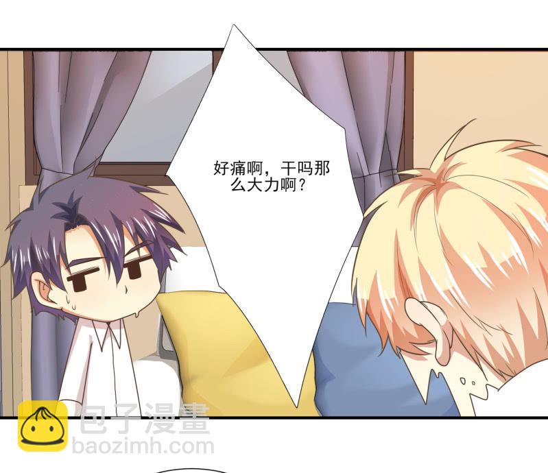 第二季17话 心脏为何而跳动-第56话