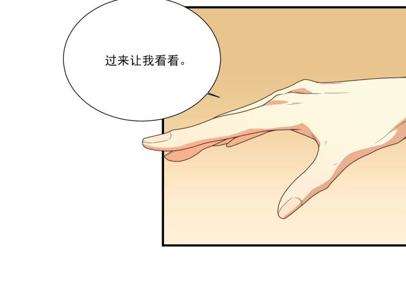 第二季17话 心脏为何而跳动-第56话