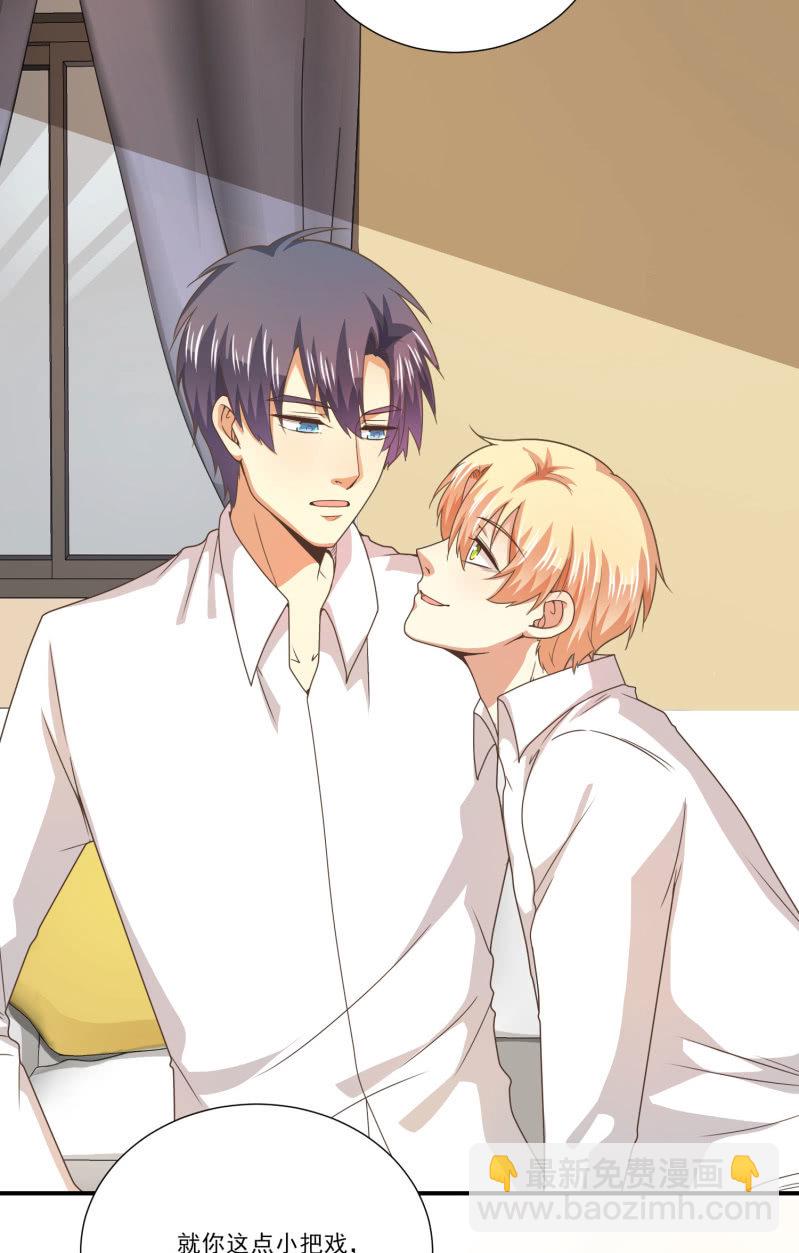 第二季17话 心脏为何而跳动-第56话