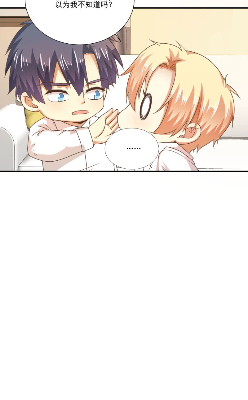 第二季17话 心脏为何而跳动-第56话