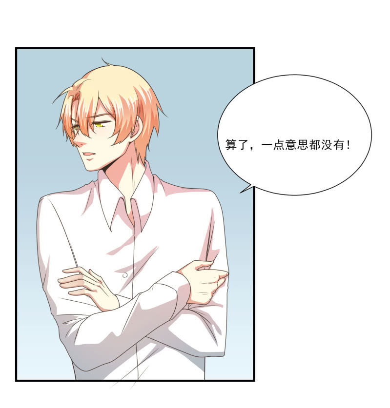 第二季17话 心脏为何而跳动-第56话