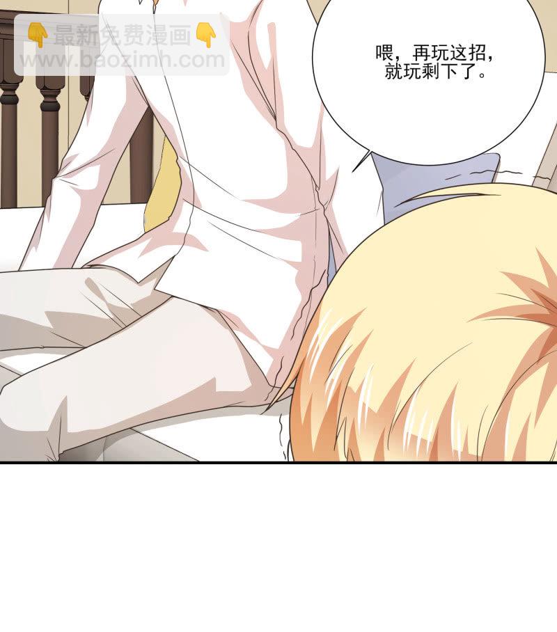 第二季17话 心脏为何而跳动-第56话