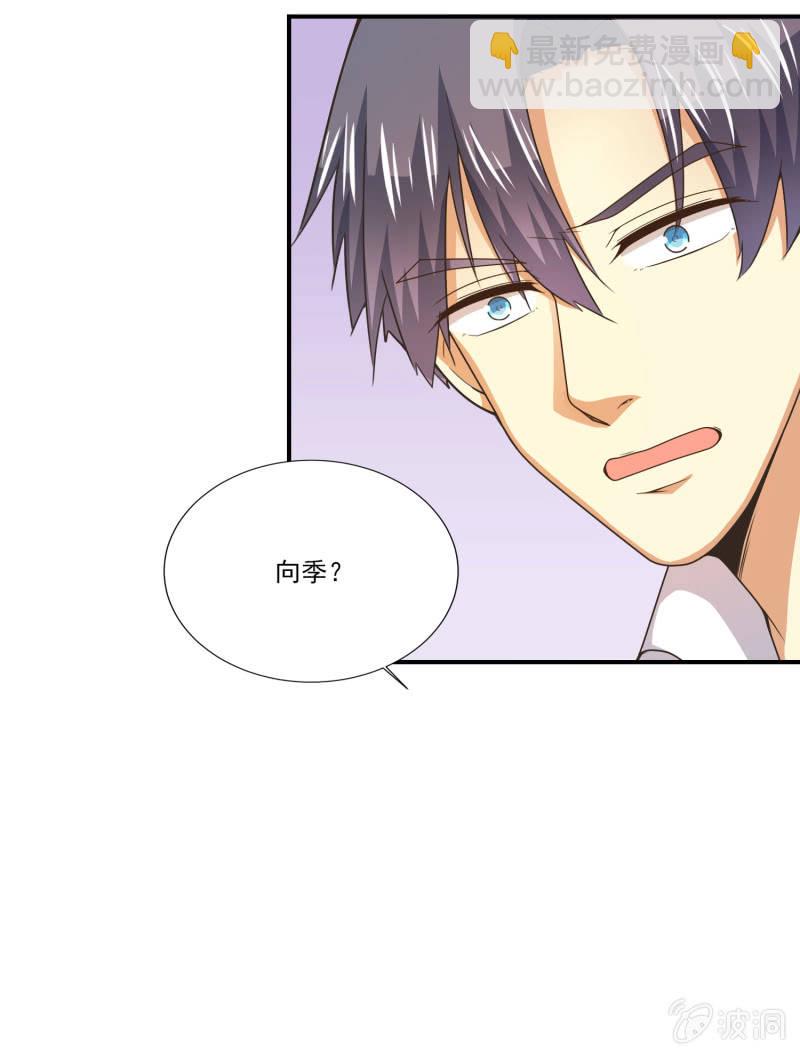 第二季17话 心脏为何而跳动-第56话