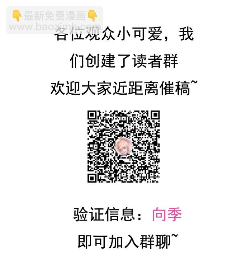 第二季17话 心脏为何而跳动-第56话