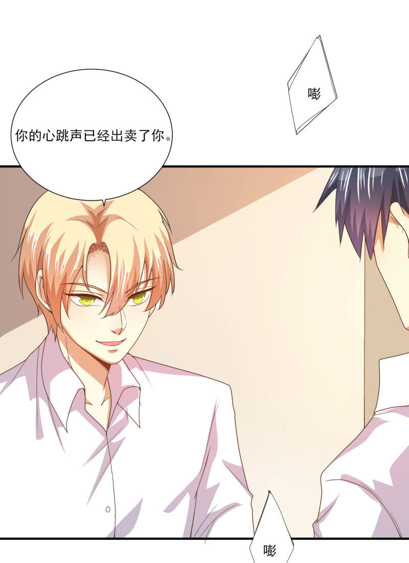 第二季17话 心脏为何而跳动-第56话