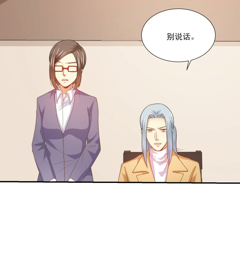 第二季17话 心脏为何而跳动-第56话