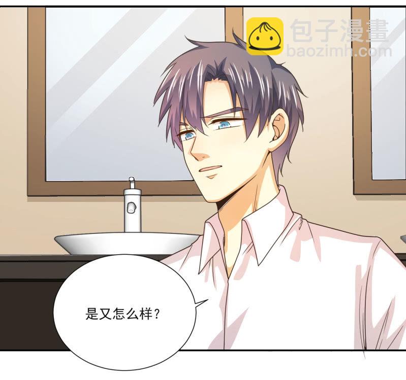 第二季17话 心脏为何而跳动-第56话