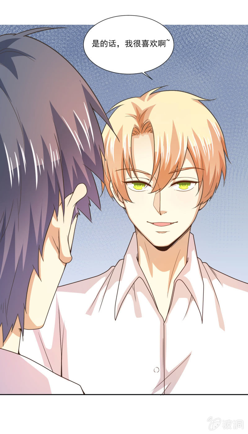 第二季17话 心脏为何而跳动-第56话