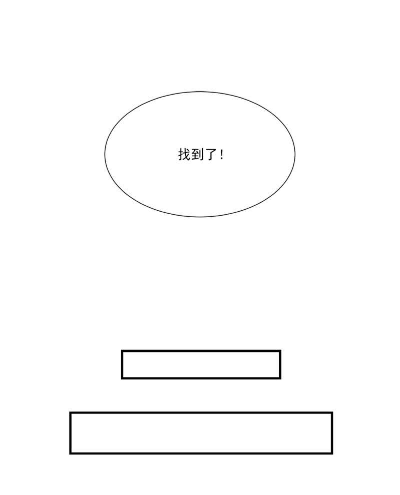 第二季19话 预谋绑架-第58话