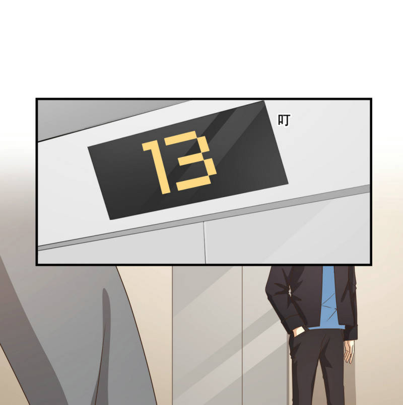 第二季19话 预谋绑架-第58话